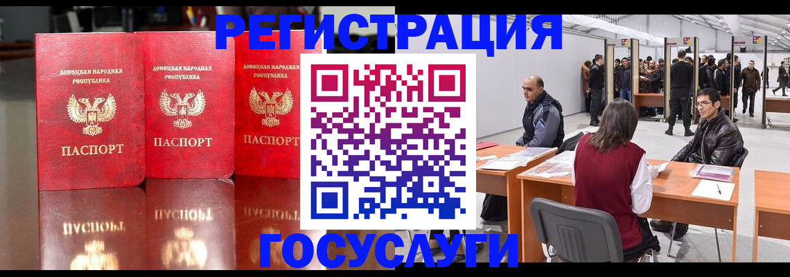 временная регистрация купить в Октябрьске