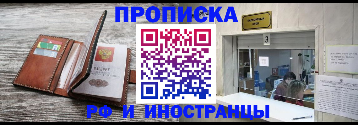 регистрация для школы в Октябрьске