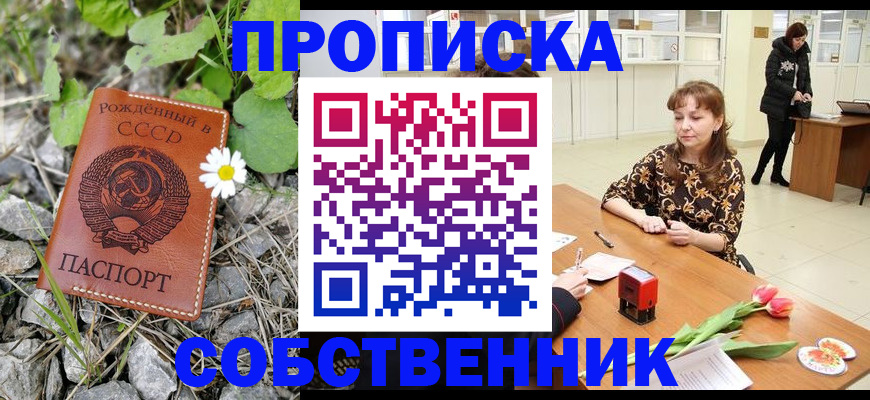 временная регистрация госуслуги в Октябрьске